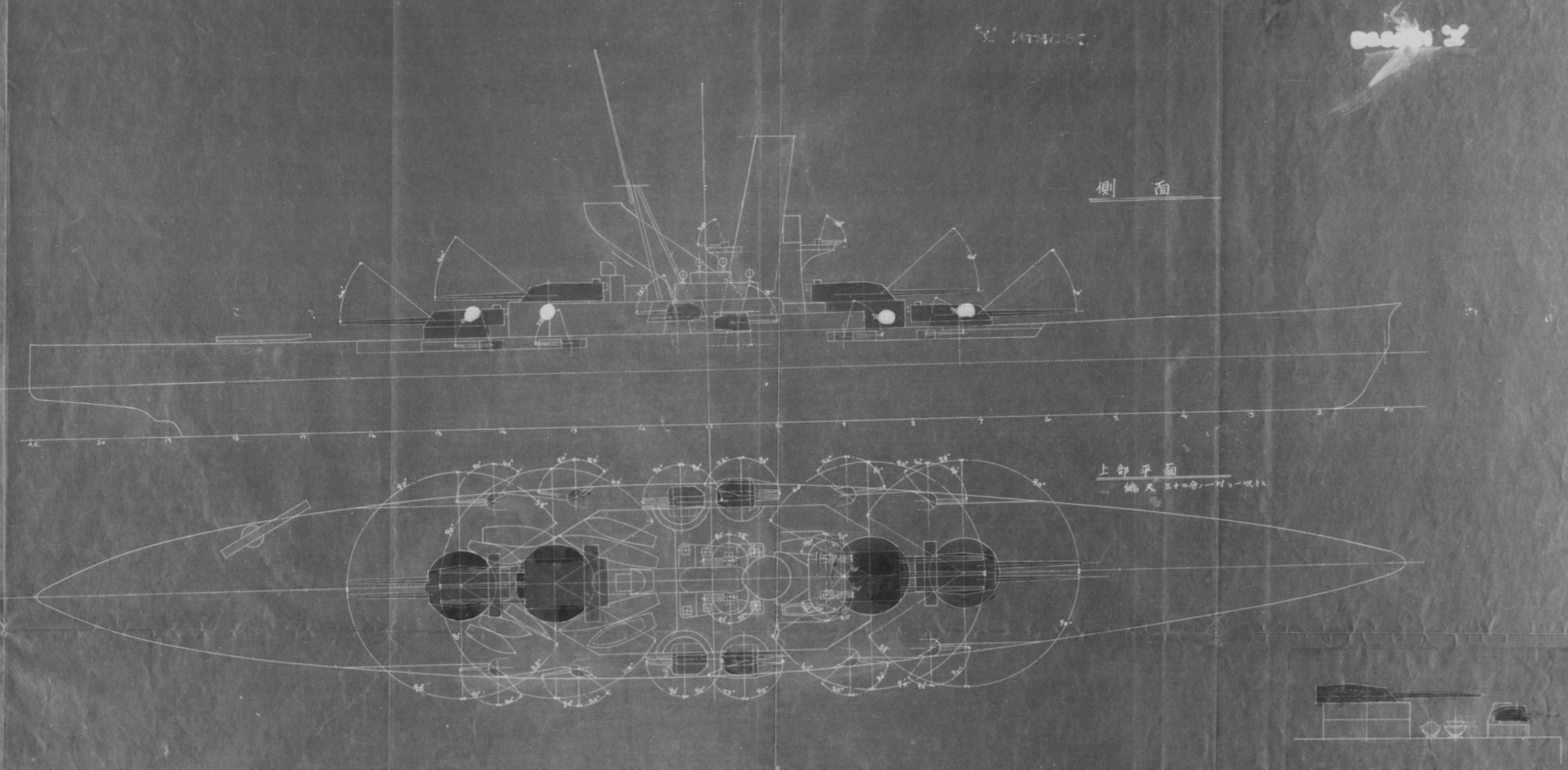 平贺私案35000吨级四炮塔X方案 平贺私案35000吨级四炮塔X方案